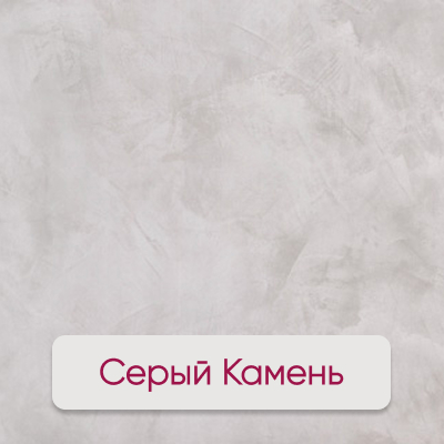 Керамогранит Серый Камень